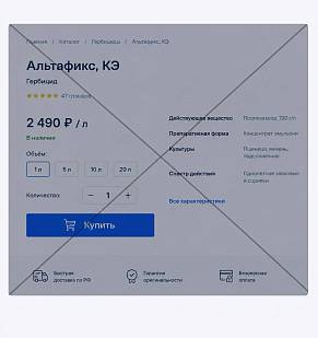 Почему в промышленном B2B не работает кнопка «Купить»