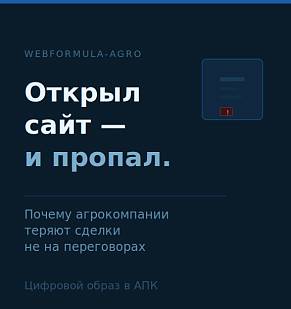 Сайт открыли — и перестали отвечать на звонки.