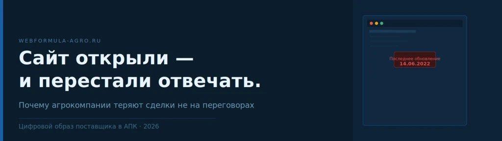Сайт открыли — и перестали отвечать на звонки.