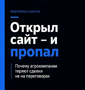 Сайт открыли — и перестали отвечать на звонки.