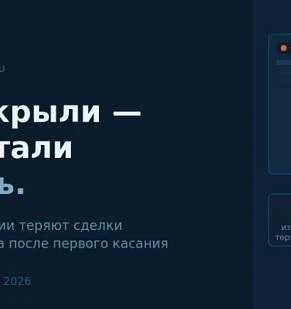 Сайт открыли — и перестали отвечать на звонки.
